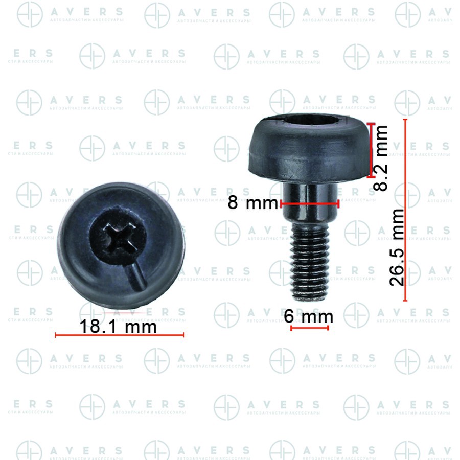 Винт Avers 5311920120 - AVERS None None